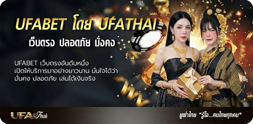 โปรโมชั่น ตรวจหวย1ตุลาคม2567 ยอดนิยม — แทงบอลออนไลน์ คาสิโน หวย มวย สล็อต ครบวงจร