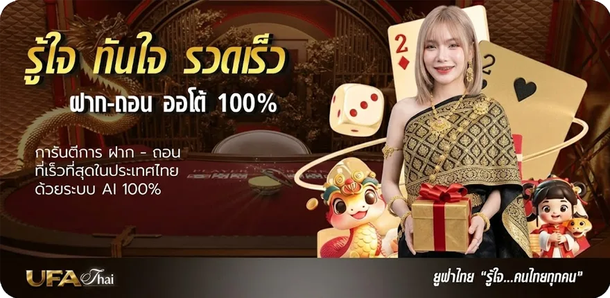 โปรโมชั่น ตรวจหวย1ตุลาคม2567 ใหม่ — โปรโมชั่นสมาชิกใหม่