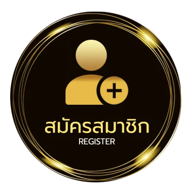 สมัครสมาชิก ตรวจหวย1ตุลาคม2567 ใน 1 นาที