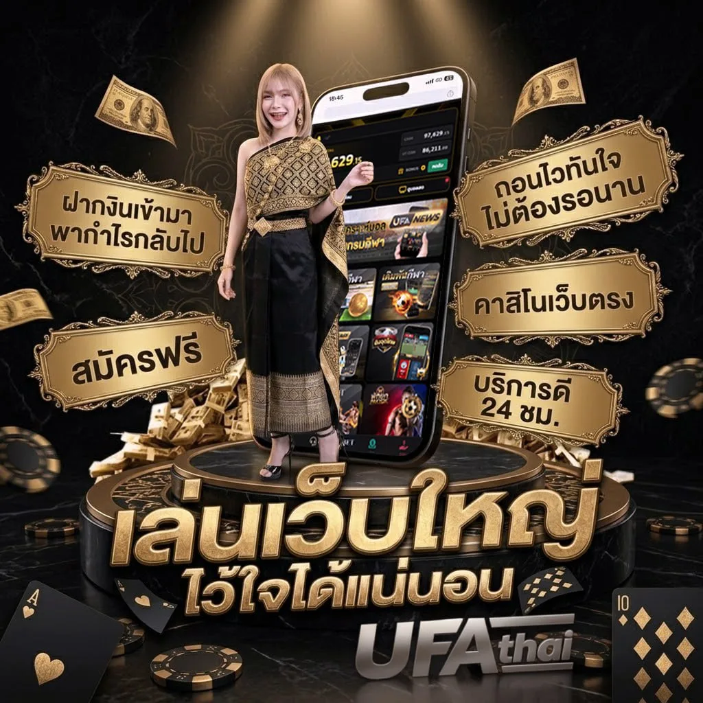 ตรวจหวย1ตุลาคม2567 โลโก้แบรนด์ — ตัวแทน UFABET